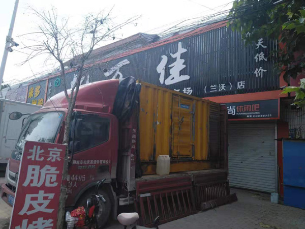 海港租赁发电机-柴油发电机组在火车站的应用 