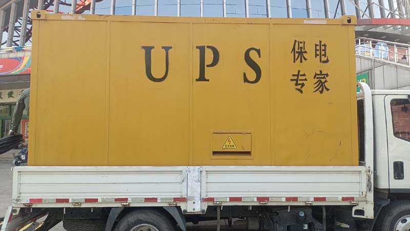 海港怎样判断柴油发电机组和UPS电源的配合工作是否正常？